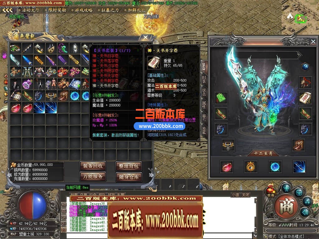 04月将夜2剧情专属神器公益单职业传奇论坛-超多大陆-传奇单机版下载-GOM引擎 - GOM