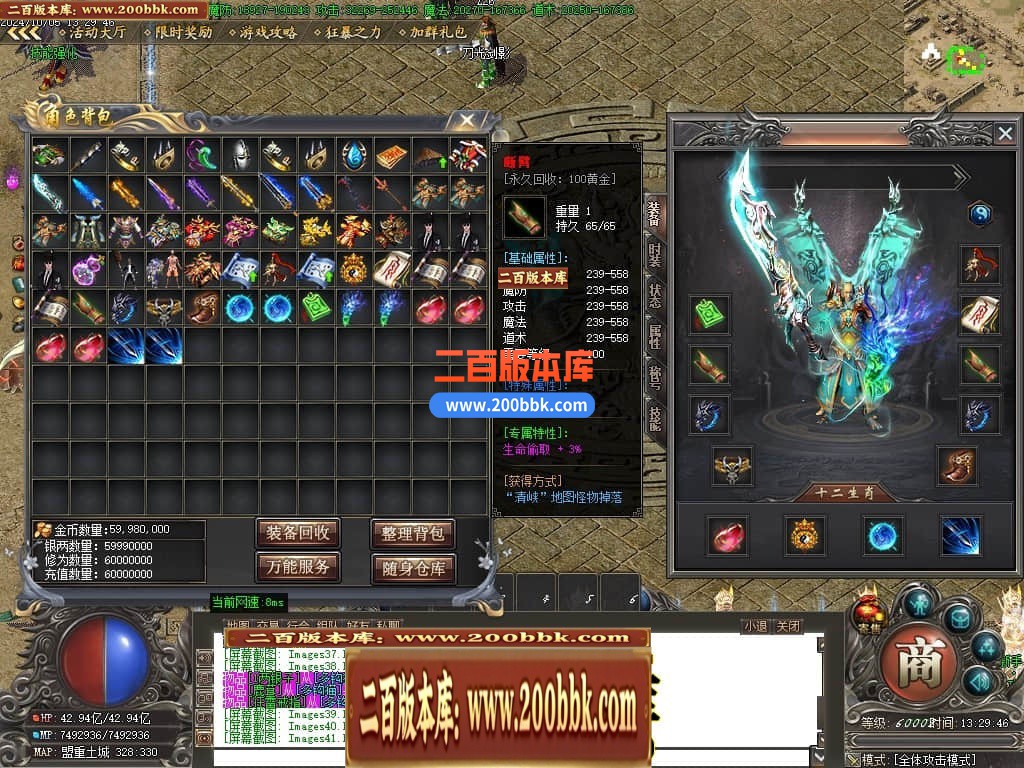 04月将夜2剧情专属神器公益单职业传奇论坛-超多大陆-传奇单机版下载-GOM引擎 - GOM