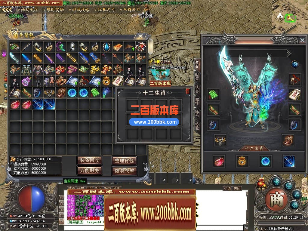 04月将夜2剧情专属神器公益单职业传奇论坛-超多大陆-传奇单机版下载-GOM引擎 - GOM