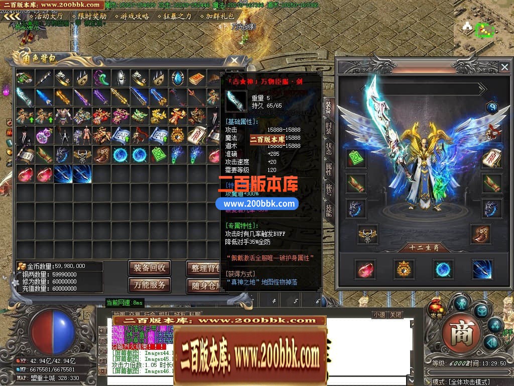 04月将夜2剧情专属神器公益单职业传奇论坛-超多大陆-传奇单机版下载-GOM引擎 - GOM