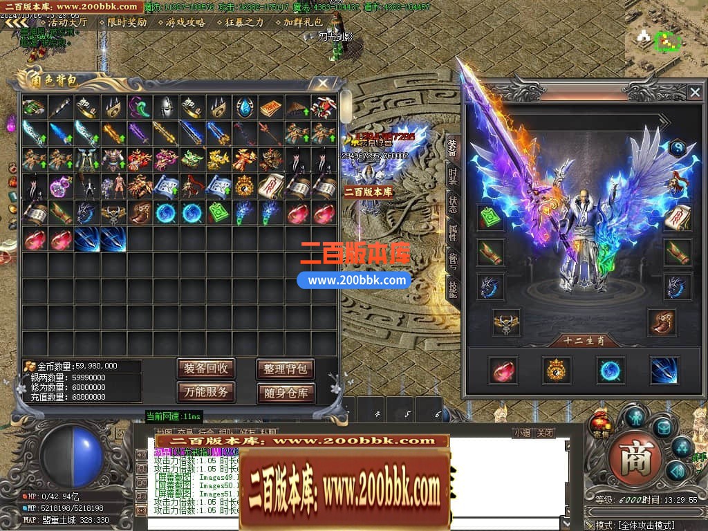 04月将夜2剧情专属神器公益单职业传奇论坛-超多大陆-传奇单机版下载-GOM引擎 - GOM