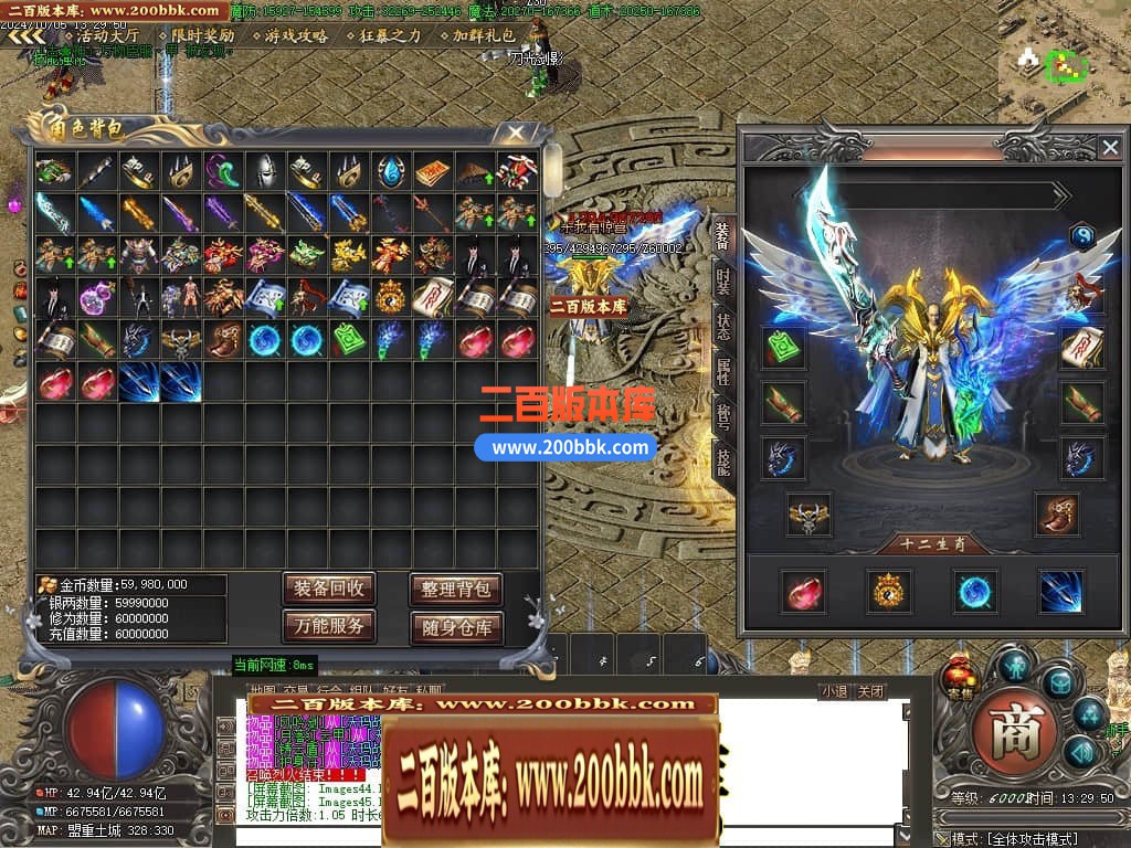 04月将夜2剧情专属神器公益单职业传奇论坛-超多大陆-传奇单机版下载-GOM引擎 - GOM