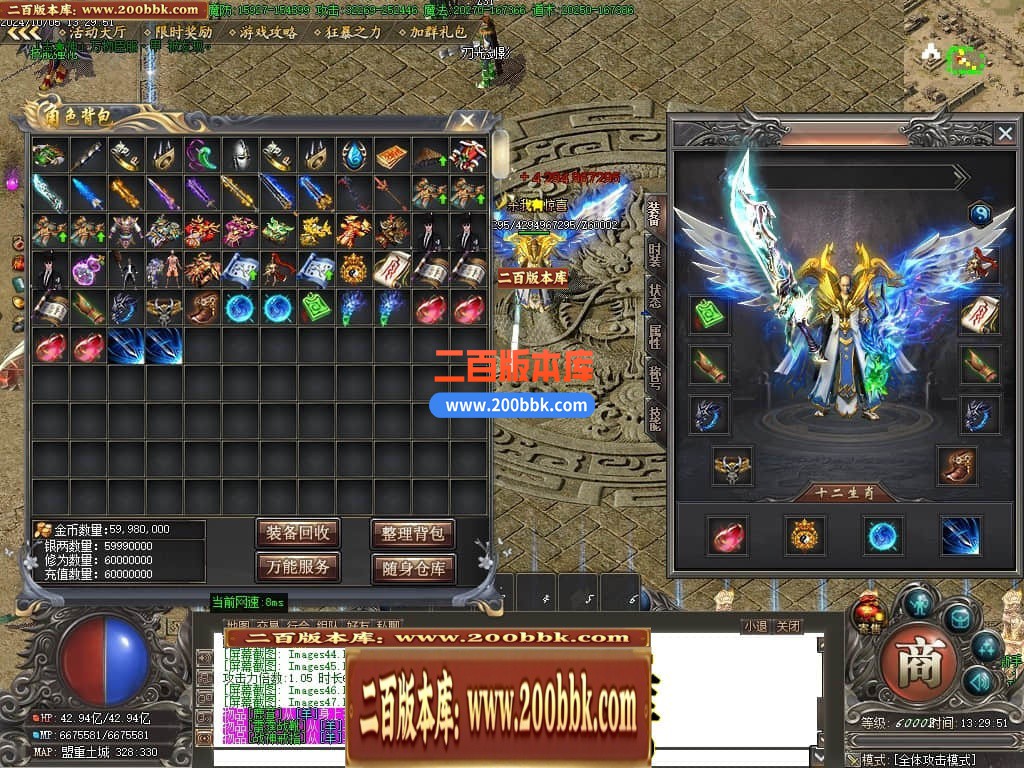 04月将夜2剧情专属神器公益单职业传奇论坛-超多大陆-传奇单机版下载-GOM引擎 - GOM