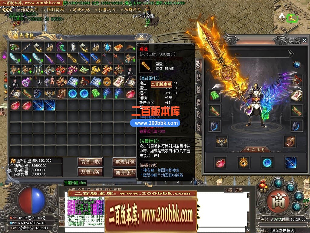 04月将夜2剧情专属神器公益单职业传奇论坛-超多大陆-传奇单机版下载-GOM引擎 - GOM