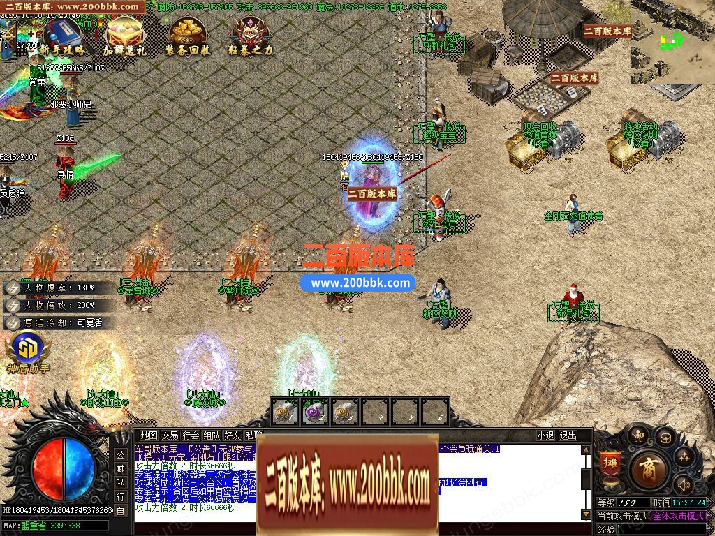 04月苍月复古迷失III攻速无限刀单职业端-14大陆-传奇单机版下载-GOM引擎 - GOM