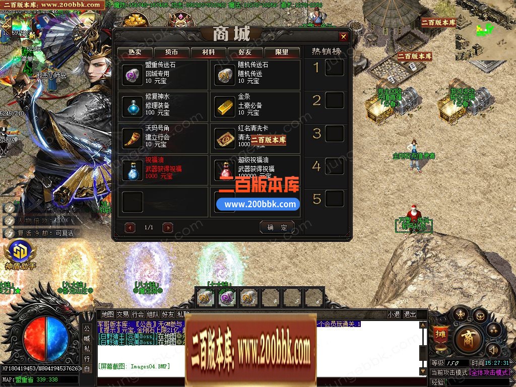 04月苍月复古迷失III攻速无限刀单职业端-14大陆-传奇单机版下载-GOM引擎 - GOM