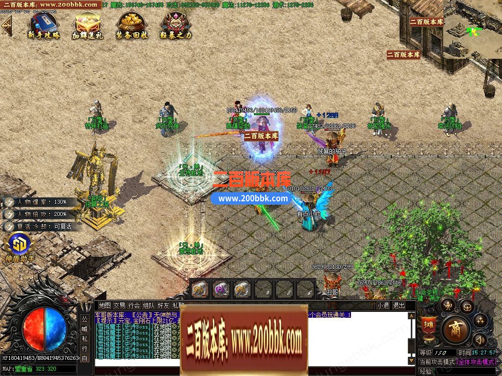 04月苍月复古迷失III攻速无限刀单职业端-14大陆-传奇单机版下载-GOM引擎 - GOM