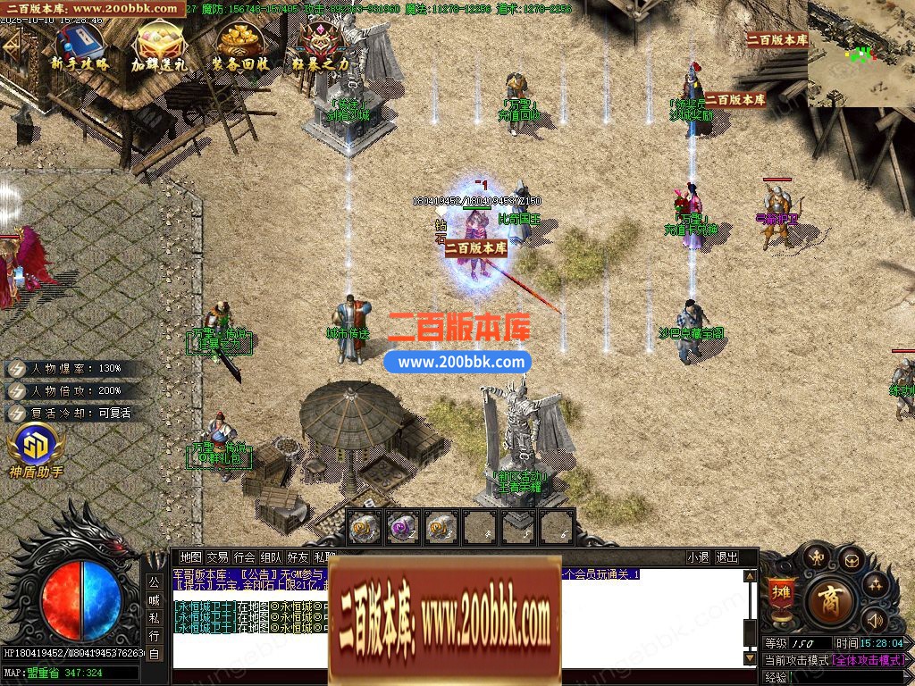 04月苍月复古迷失III攻速无限刀单职业端-14大陆-传奇单机版下载-GOM引擎 - GOM