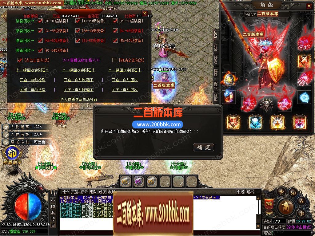 04月苍月复古迷失III攻速无限刀单职业端-14大陆-传奇单机版下载-GOM引擎 - GOM