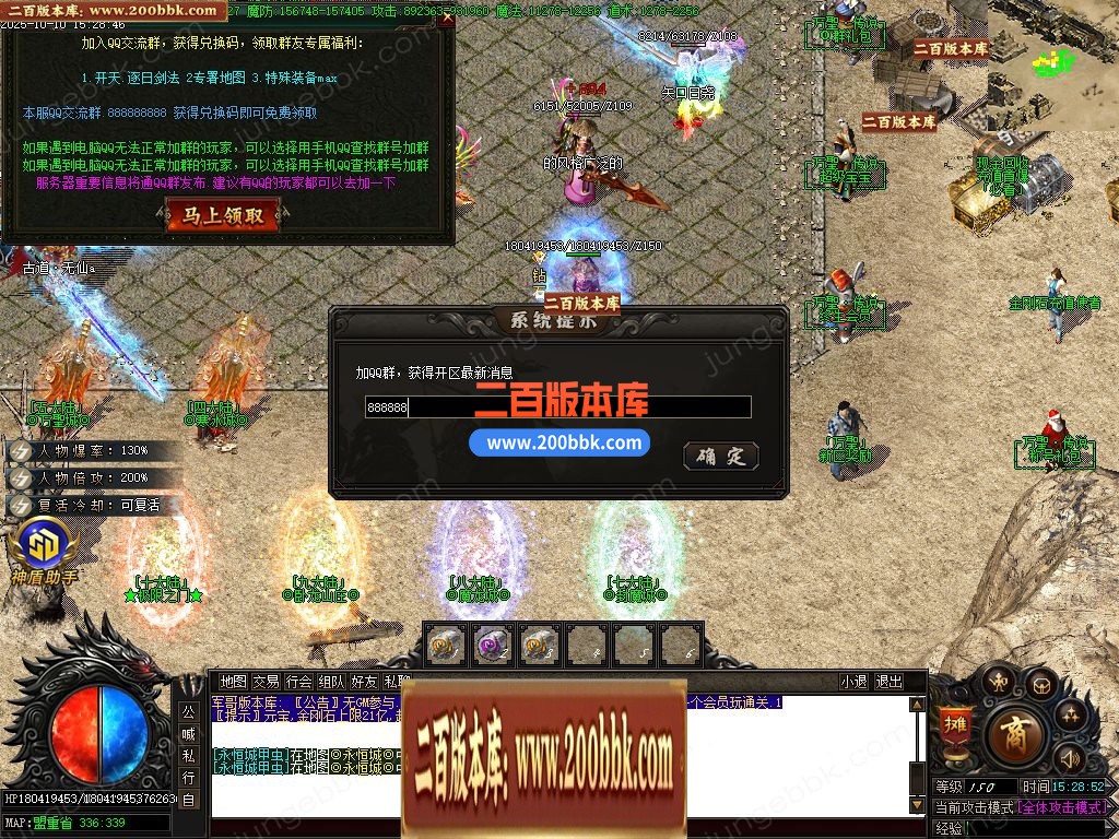 04月苍月复古迷失III攻速无限刀单职业端-14大陆-传奇单机版下载-GOM引擎 - GOM