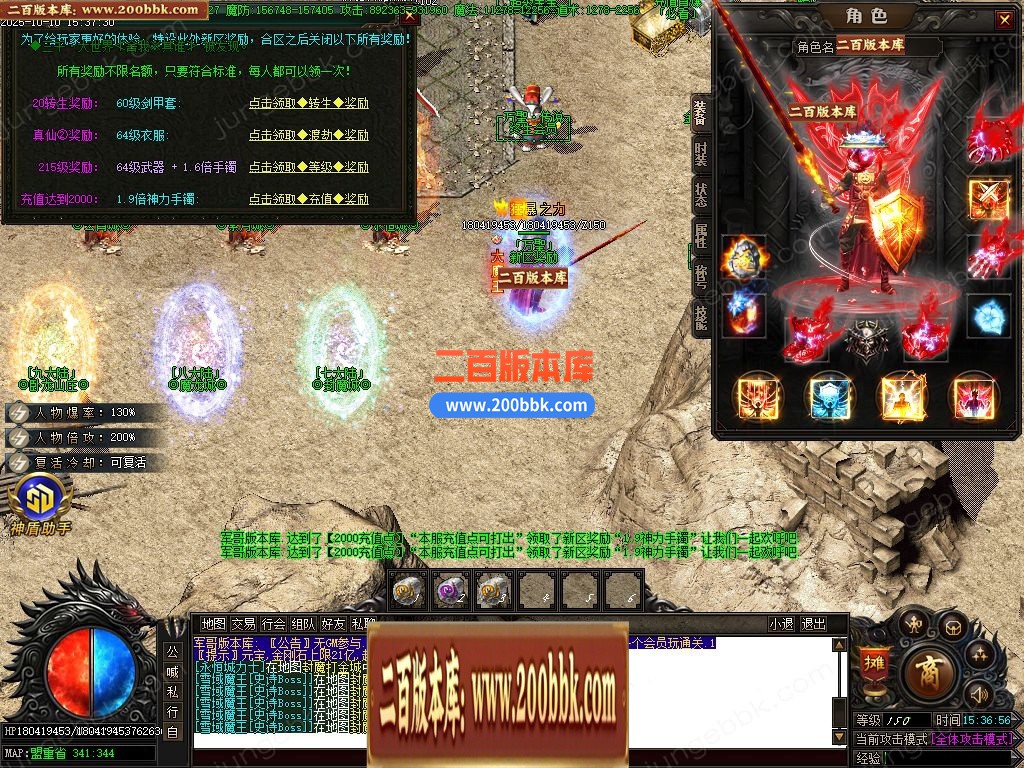 04月苍月复古迷失III攻速无限刀单职业端-14大陆-传奇单机版下载-GOM引擎 - GOM