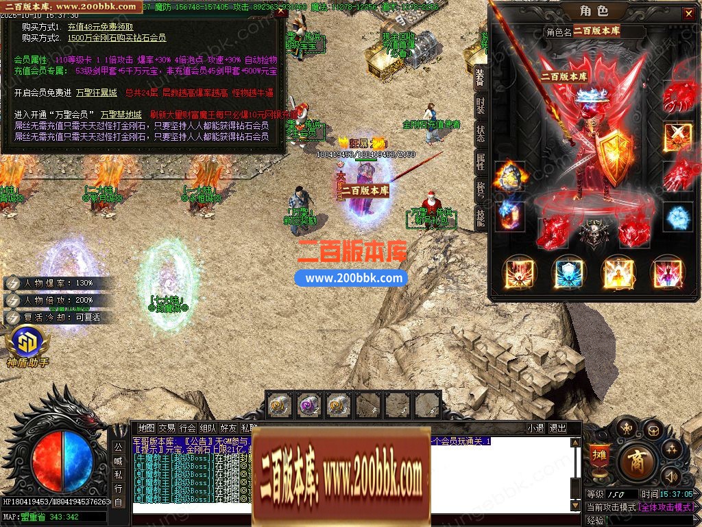 04月苍月复古迷失III攻速无限刀单职业端-14大陆-传奇单机版下载-GOM引擎 - GOM