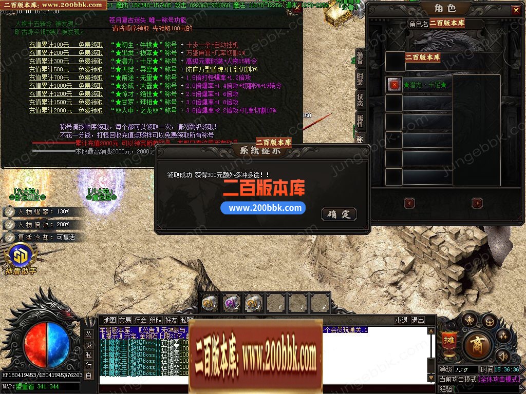 04月苍月复古迷失III攻速无限刀单职业端-14大陆-传奇单机版下载-GOM引擎 - GOM