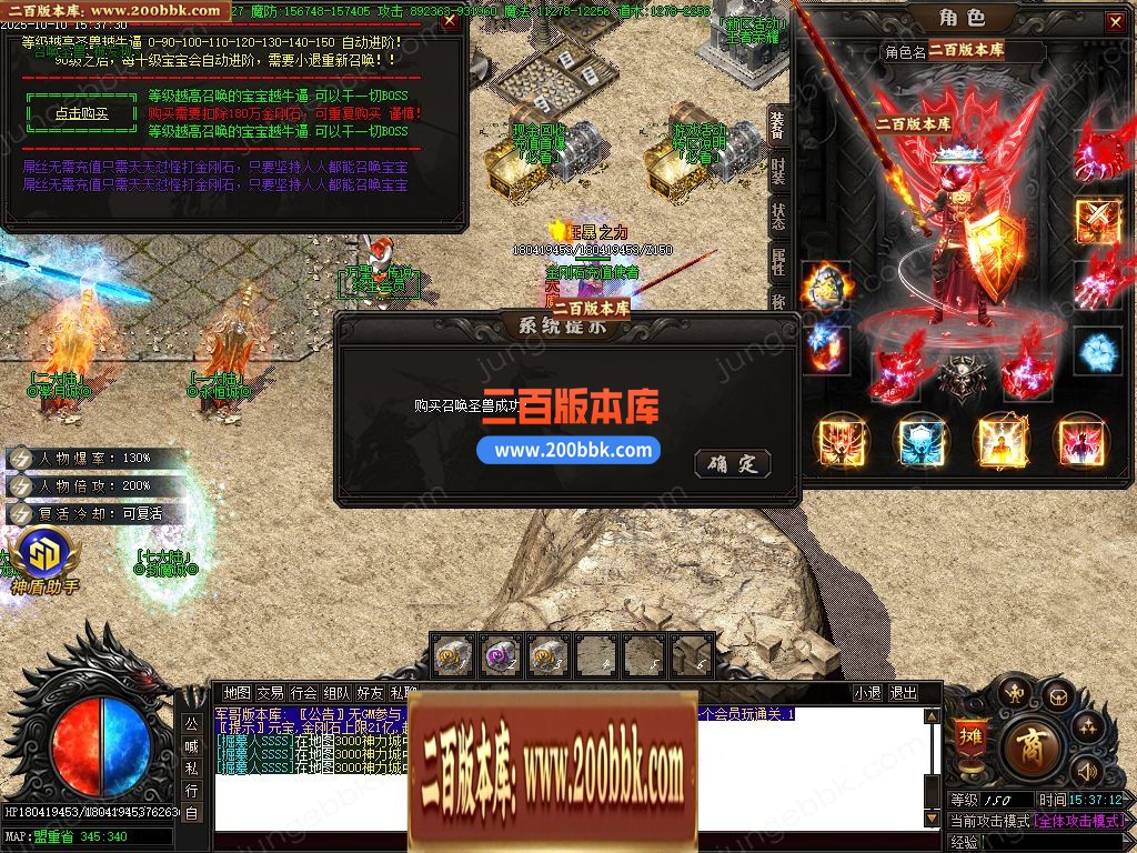 04月苍月复古迷失III攻速无限刀单职业端-14大陆-传奇单机版下载-GOM引擎 - GOM
