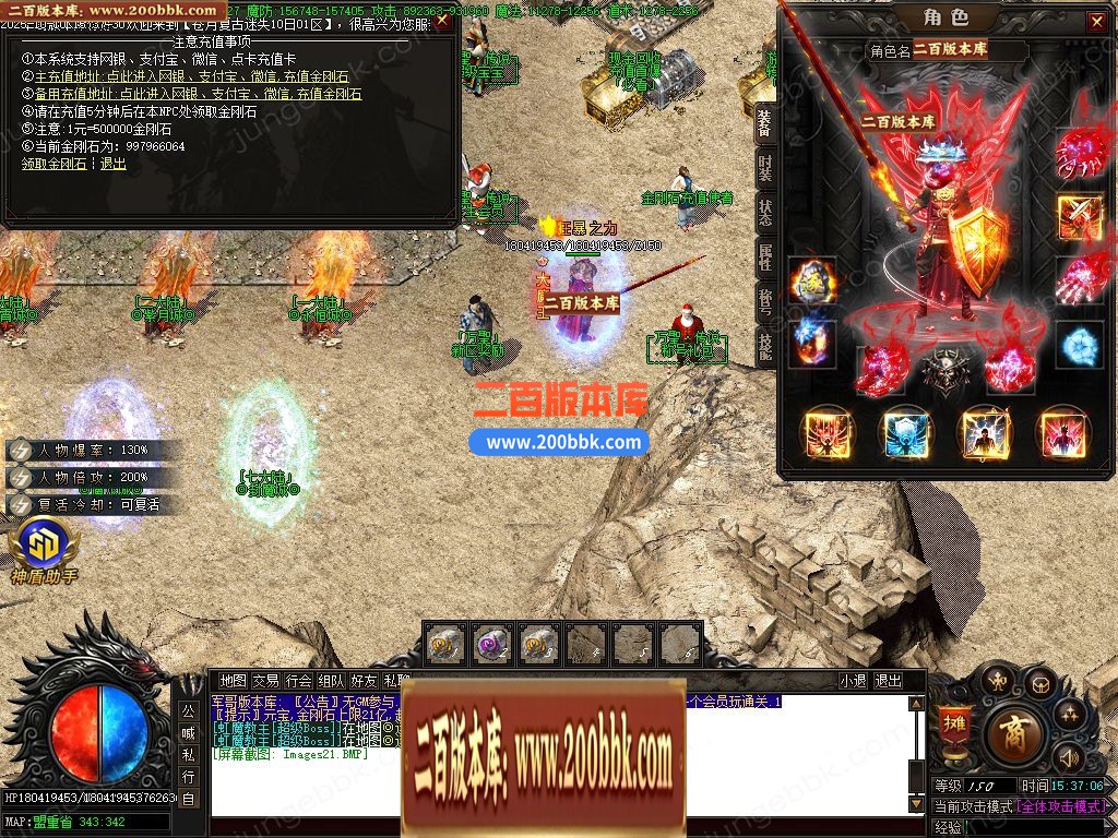 04月苍月复古迷失III攻速无限刀单职业端-14大陆-传奇单机版下载-GOM引擎 - GOM