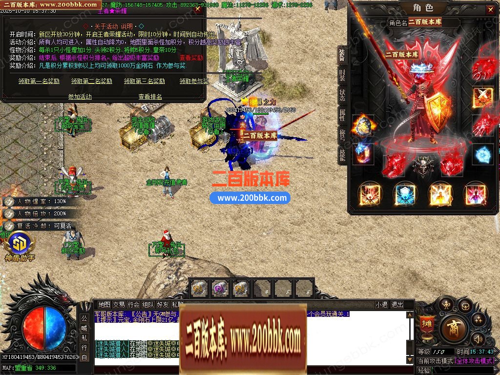 04月苍月复古迷失III攻速无限刀单职业端-14大陆-传奇单机版下载-GOM引擎 - GOM
