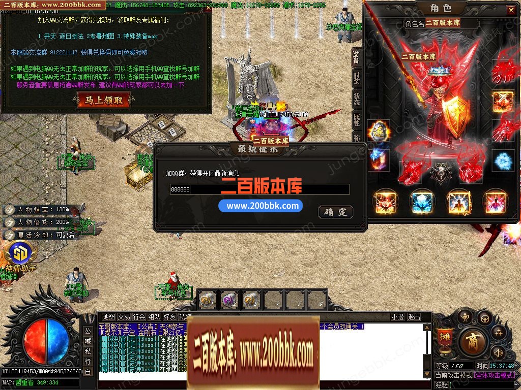 04月苍月复古迷失III攻速无限刀单职业端-14大陆-传奇单机版下载-GOM引擎 - GOM