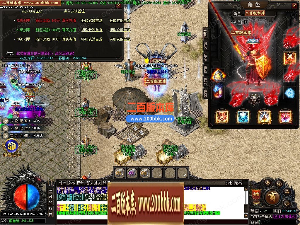 04月苍月复古迷失III攻速无限刀单职业端-14大陆-传奇单机版下载-GOM引擎 - GOM