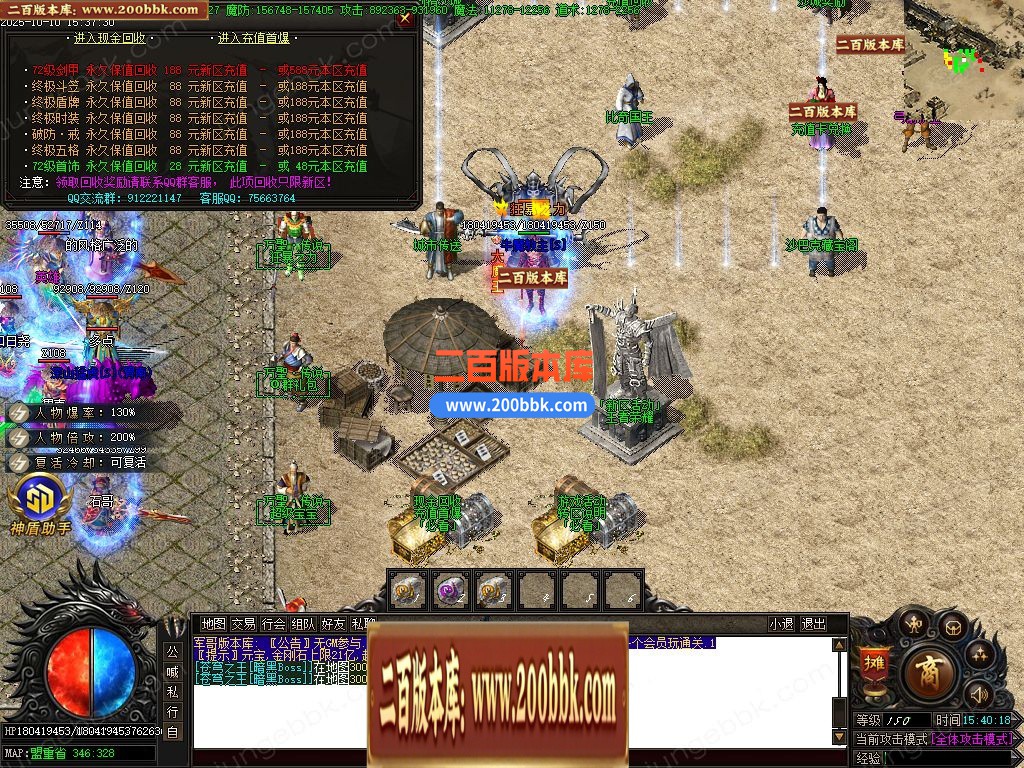 04月苍月复古迷失III攻速无限刀单职业端-14大陆-传奇单机版下载-GOM引擎 - GOM