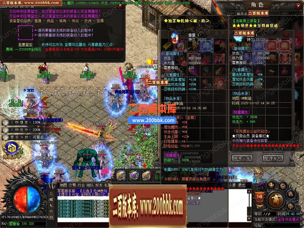 04月苍月复古迷失III攻速无限刀单职业端-14大陆-传奇单机版下载-GOM引擎 - GOM