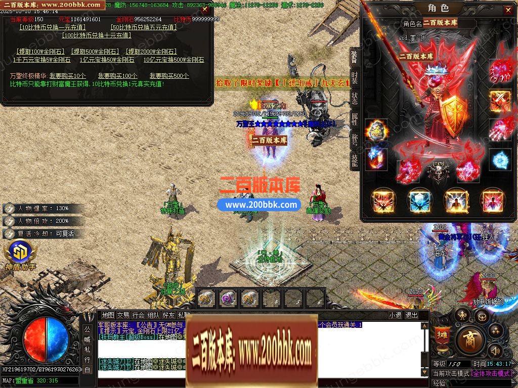 04月苍月复古迷失III攻速无限刀单职业端-14大陆-传奇单机版下载-GOM引擎 - GOM