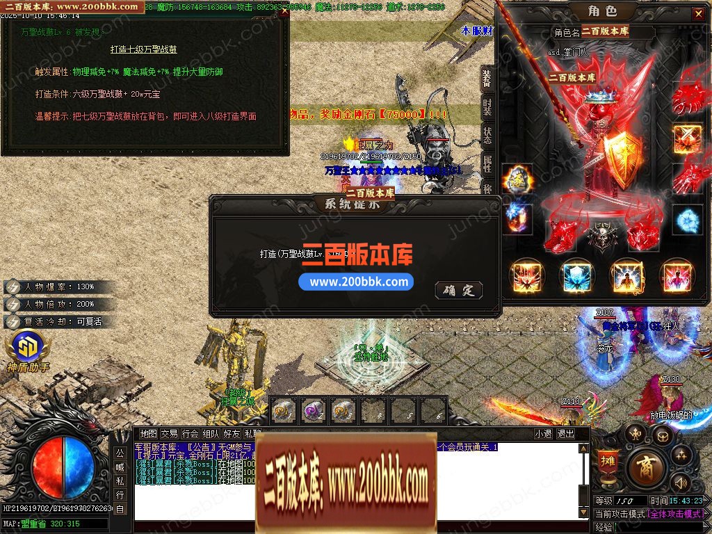 04月苍月复古迷失III攻速无限刀单职业端-14大陆-传奇单机版下载-GOM引擎 - GOM