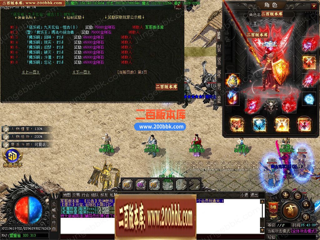 04月苍月复古迷失III攻速无限刀单职业端-14大陆-传奇单机版下载-GOM引擎 - GOM