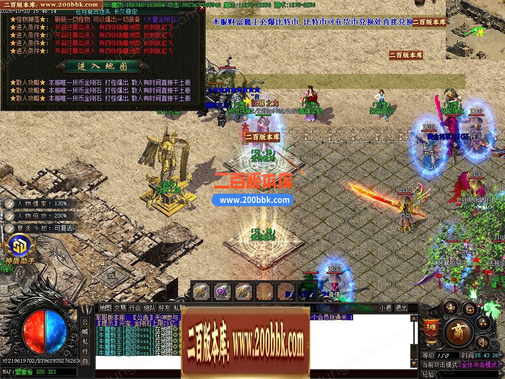 04月苍月复古迷失III攻速无限刀单职业端-14大陆-传奇单机版下载-GOM引擎 - GOM