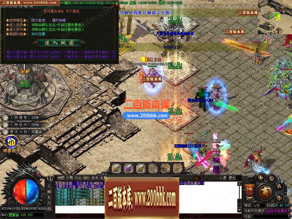 04月苍月复古迷失III攻速无限刀单职业端-14大陆-传奇单机版下载-GOM引擎 - GOM