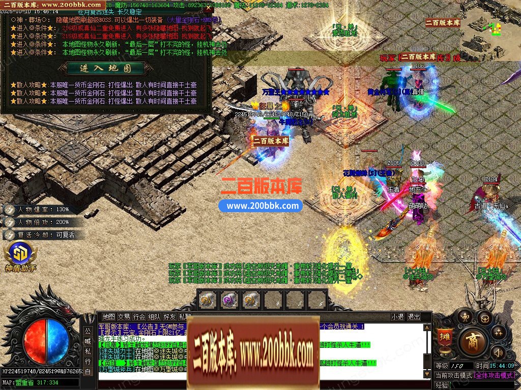 04月苍月复古迷失III攻速无限刀单职业端-14大陆-传奇单机版下载-GOM引擎 - GOM
