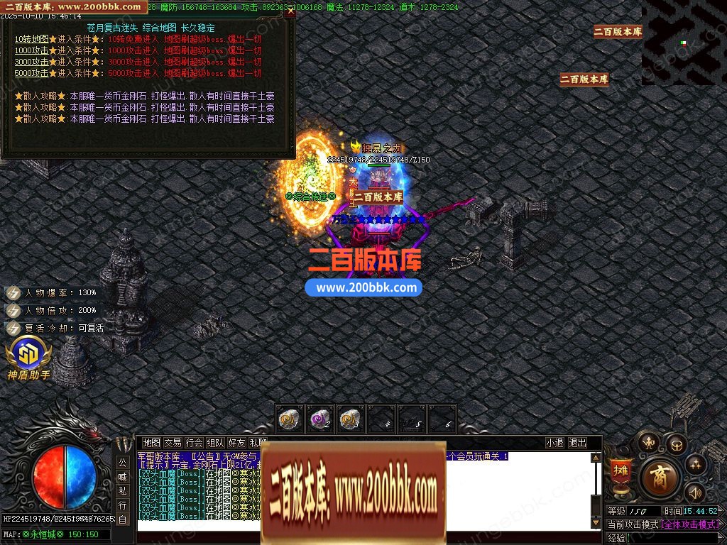 04月苍月复古迷失III攻速无限刀单职业端-14大陆-传奇单机版下载-GOM引擎 - GOM