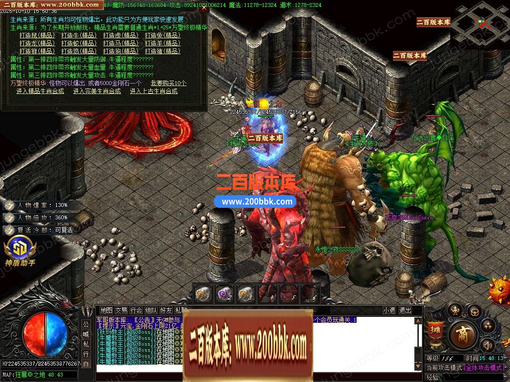 04月苍月复古迷失III攻速无限刀单职业端-14大陆-传奇单机版下载-GOM引擎 - GOM
