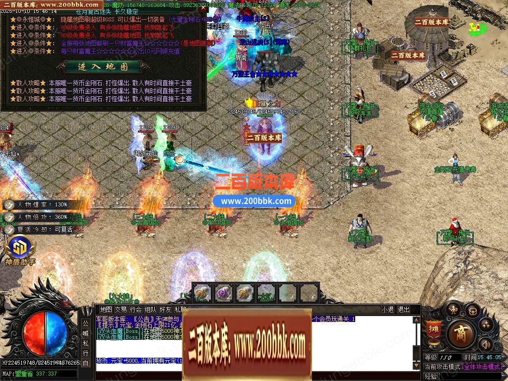 04月苍月复古迷失III攻速无限刀单职业端-14大陆-传奇单机版下载-GOM引擎 - GOM