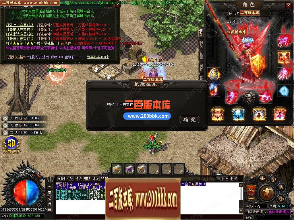04月苍月复古迷失III攻速无限刀单职业端-14大陆-传奇单机版下载-GOM引擎 - GOM