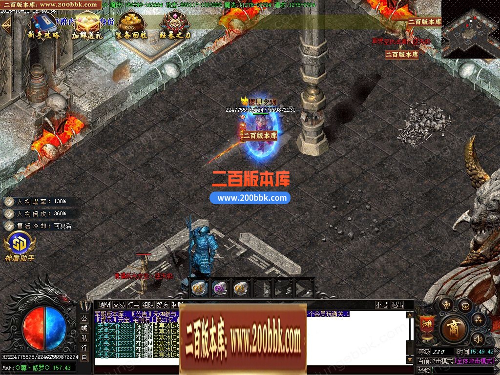 04月苍月复古迷失III攻速无限刀单职业端-14大陆-传奇单机版下载-GOM引擎 - GOM