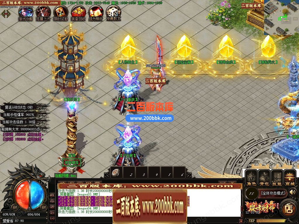 04月巅峰财神微变攻速单职业gm版本库-四大陆-传奇单机版下载-GOM引擎 - GOM