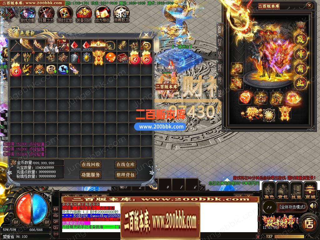 04月巅峰财神微变攻速单职业gm版本库-四大陆-传奇单机版下载-GOM引擎 - GOM