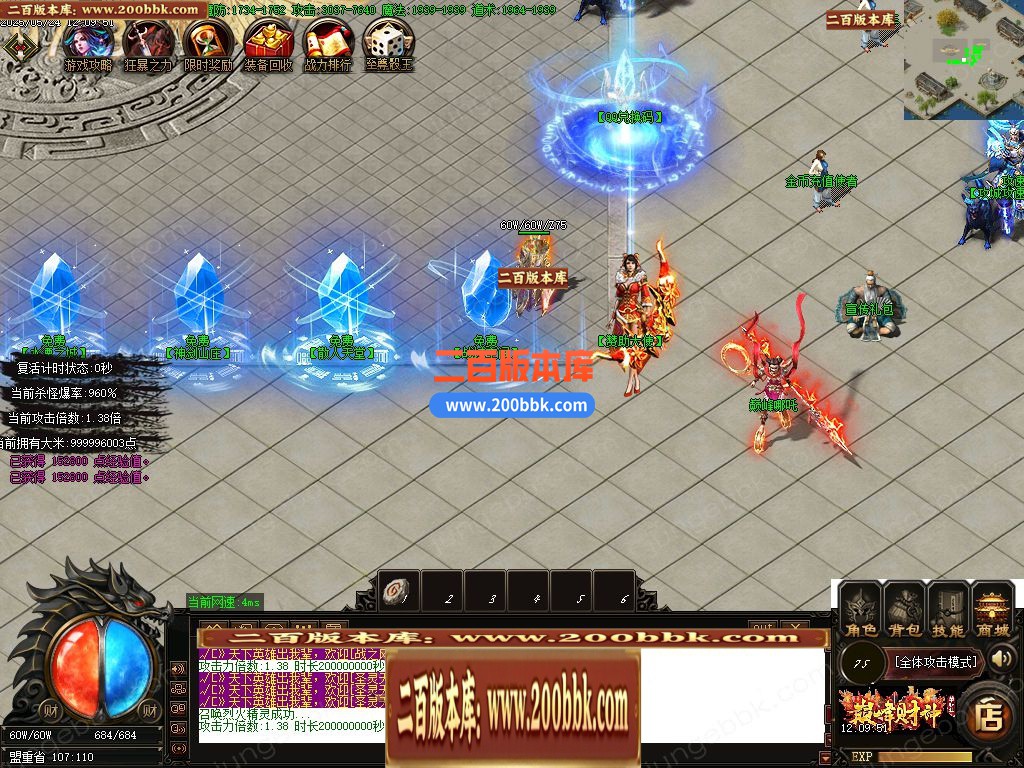 04月巅峰财神微变攻速单职业gm版本库-四大陆-传奇单机版下载-GOM引擎 - GOM