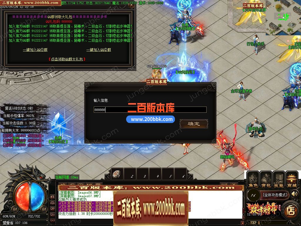 04月巅峰财神微变攻速单职业gm版本库-四大陆-传奇单机版下载-GOM引擎 - GOM
