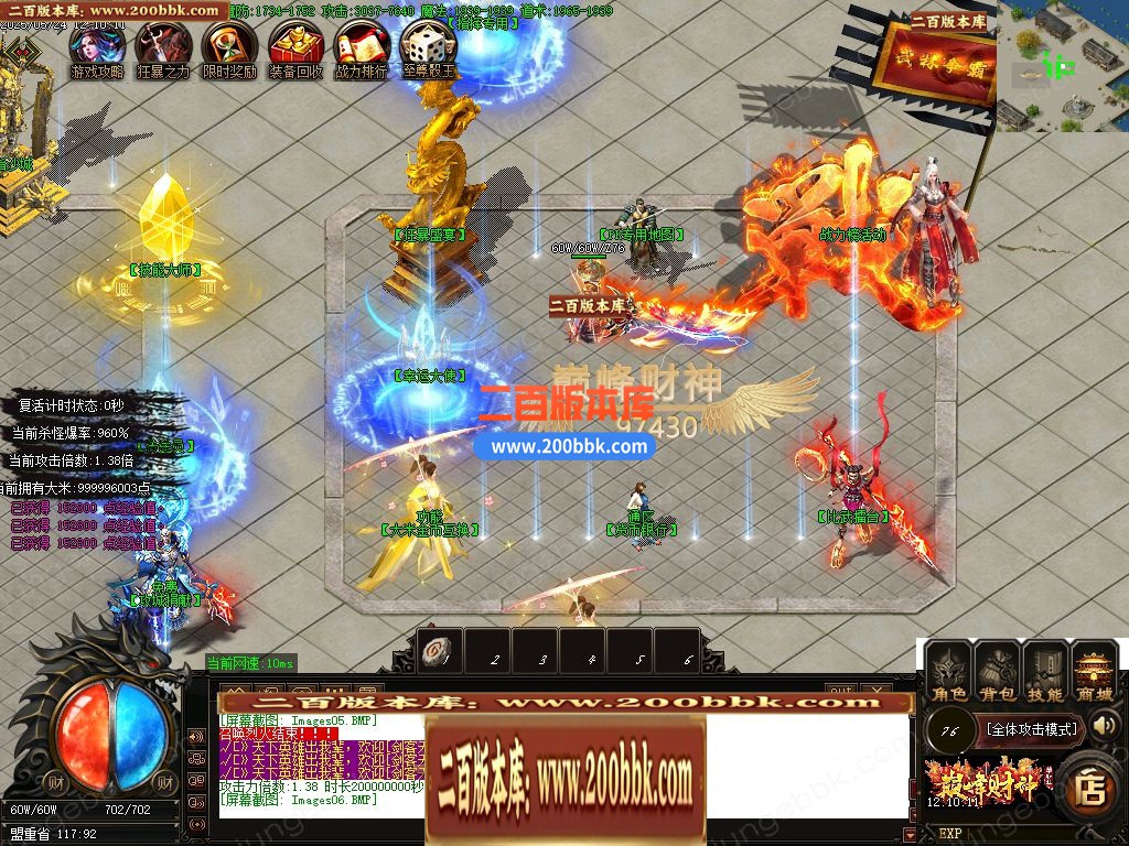 04月巅峰财神微变攻速单职业gm版本库-四大陆-传奇单机版下载-GOM引擎 - GOM