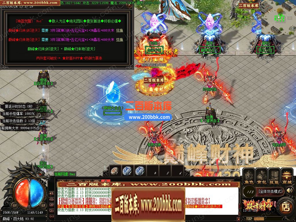 04月巅峰财神微变攻速单职业gm版本库-四大陆-传奇单机版下载-GOM引擎 - GOM