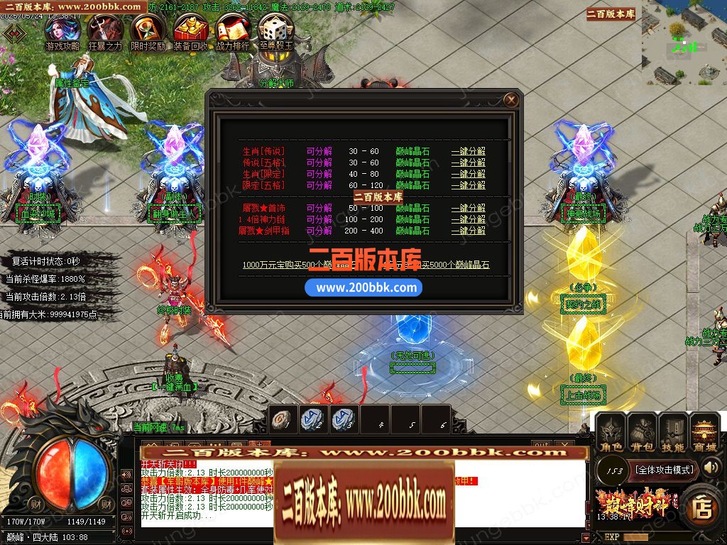 04月巅峰财神微变攻速单职业gm版本库-四大陆-传奇单机版下载-GOM引擎 - GOM
