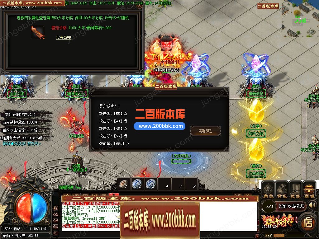 04月巅峰财神微变攻速单职业gm版本库-四大陆-传奇单机版下载-GOM引擎 - GOM