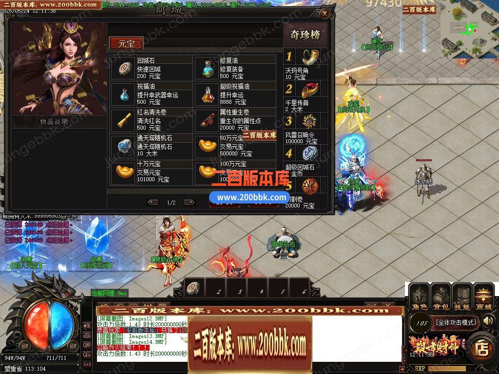 04月巅峰财神微变攻速单职业gm版本库-四大陆-传奇单机版下载-GOM引擎 - GOM