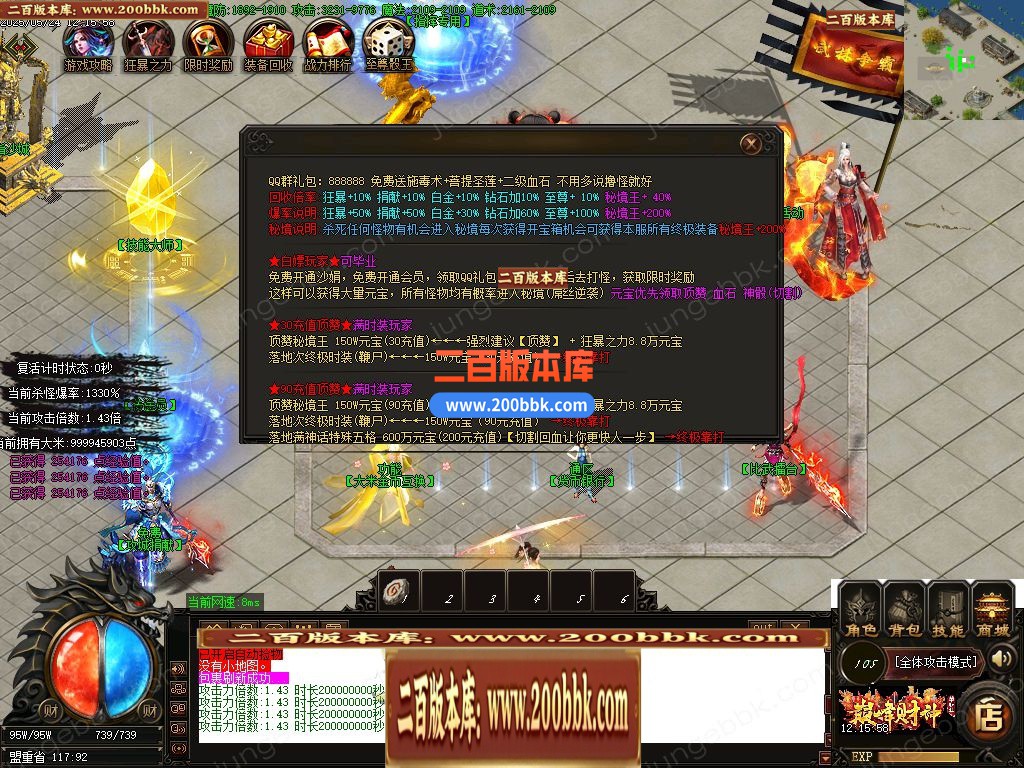 04月巅峰财神微变攻速单职业gm版本库-四大陆-传奇单机版下载-GOM引擎 - GOM