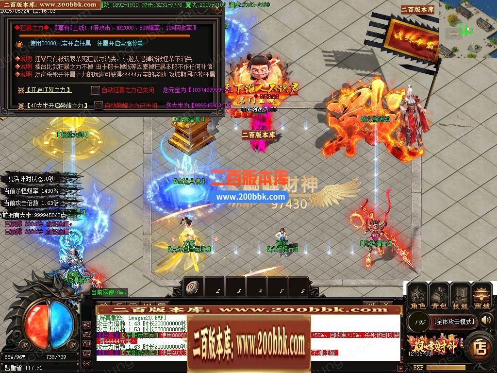 04月巅峰财神微变攻速单职业gm版本库-四大陆-传奇单机版下载-GOM引擎 - GOM