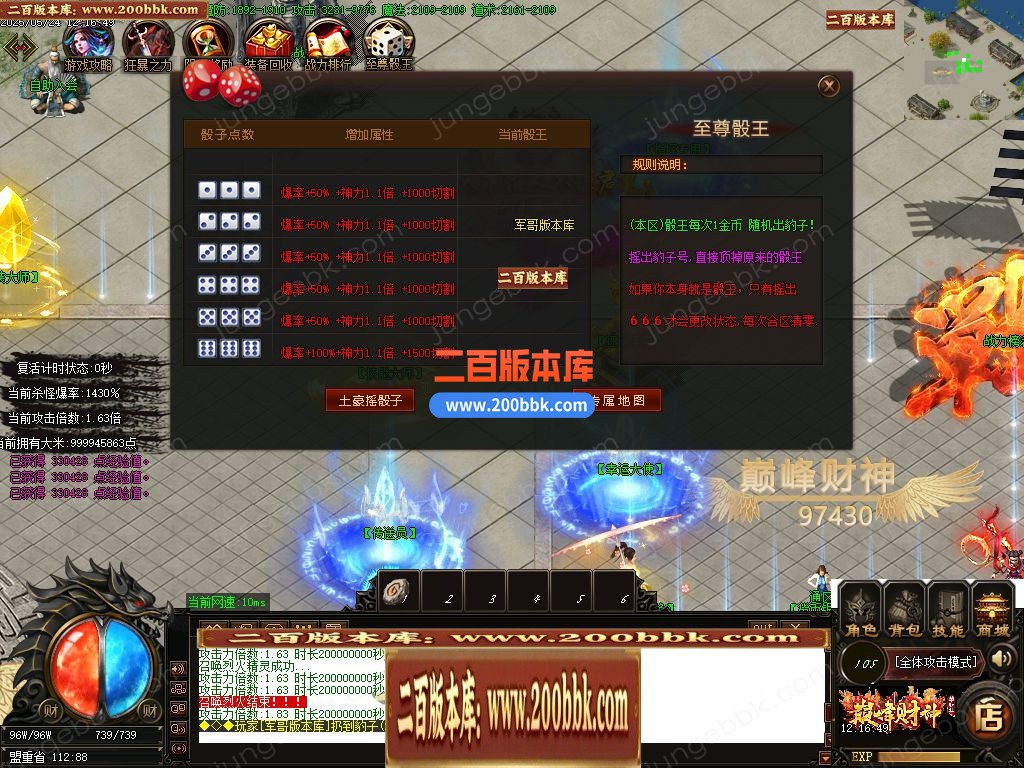 04月巅峰财神微变攻速单职业gm版本库-四大陆-传奇单机版下载-GOM引擎 - GOM