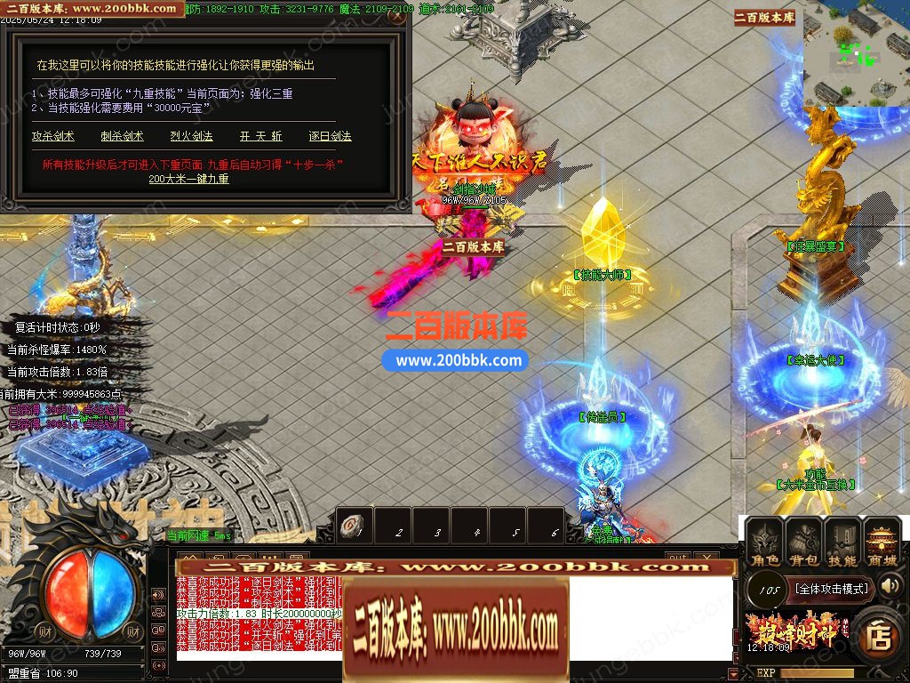 04月巅峰财神微变攻速单职业gm版本库-四大陆-传奇单机版下载-GOM引擎 - GOM