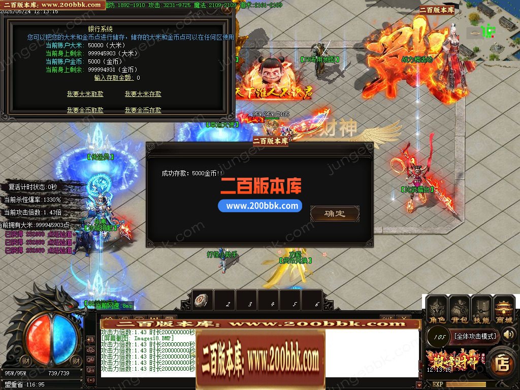 04月巅峰财神微变攻速单职业gm版本库-四大陆-传奇单机版下载-GOM引擎 - GOM