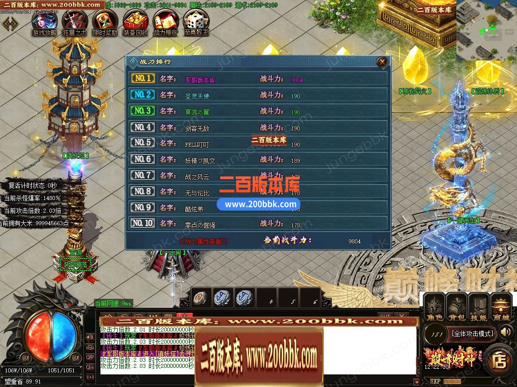 04月巅峰财神微变攻速单职业gm版本库-四大陆-传奇单机版下载-GOM引擎 - GOM